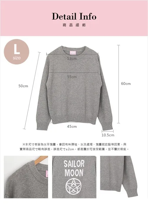 GRACE GIFT  |Casual Style Street Style Collaboration Long Sleeves